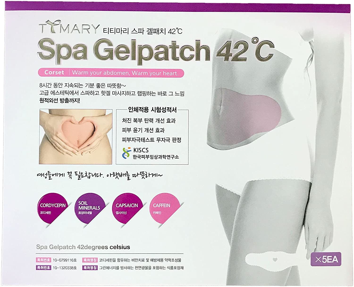 TT Mary Spa Gelpatch 42'C - Body Applicator Wrap Slimming Heating