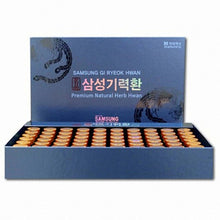 Load image into Gallery viewer, Korean SAMSUNG GI RYEOK HWAN - Premium Natural Herb Hwan - Anti-stroke - Brain Tonic - An cung ngưu hoàng 60 Pills * 3.75g
