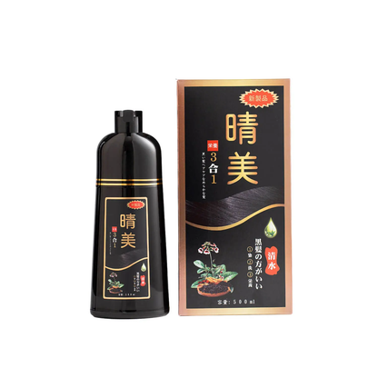 KomiJapan Authentic Japanese Hair Dye Shampoo - Sealing 500ml Nourishing Formula with Argan Oil & Ginseng