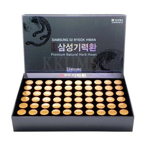 Korean SAMSUNG GI RYEOK HWAN - Premium Natural Herb Hwan - Anti-stroke - Brain Tonic - An cung ngưu hoàng 60 Pills * 3.75g