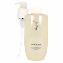 Load image into Gallery viewer, [Sulwhasoo] Gentle Cleansing Oil 200ml
