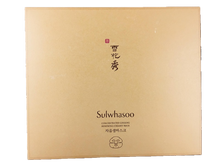 Load image into Gallery viewer, [Sulwhasoo] Concentrated Ginseng Renewing Creamy Mask
