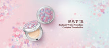 Load image into Gallery viewer, [The History Of Whoo] Gongjinhyang Seol Radiant White Moisture Cushion Foundation (15g x 2) Set No.21
