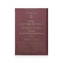 Load image into Gallery viewer, [The History of Whoo] Hyangridam Therapy Eau de Perfume Royal Peony 7ml - U.S Seller
