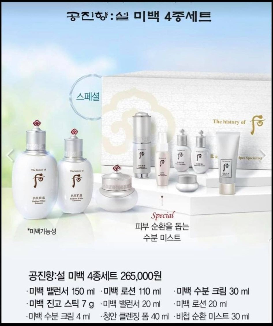 History of deals whoo whitening set