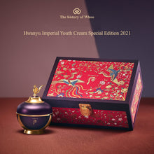 Load image into Gallery viewer, [The History of Whoo] Hwanyu Imperial Youth Cream Special Set Edition 2021
