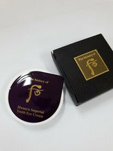 Load image into Gallery viewer, [The History of Whoo] Hwanyu Imperial Youth Eye Cream 0.6ml x 1pcs (U.S Seller)
