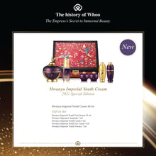 Load image into Gallery viewer, [The History of Whoo] Hwanyu Imperial Youth Cream Special Set Edition 2021

