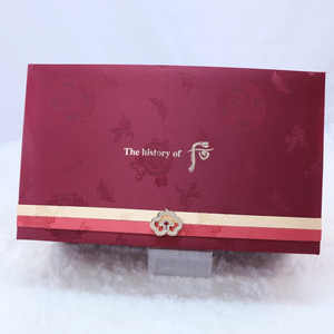[The History of Whoo] Jinyulhyang Royal Revitalizing Special Set (U.S Seller)