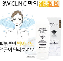 Load image into Gallery viewer, [3W Clinic] Crystal White Milky Pack New (200g) Official Miss Korea Sponsor
