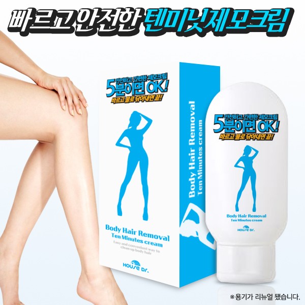 [HOUSE DR.] Body Hair Removal Ten Minutes Cream 100g