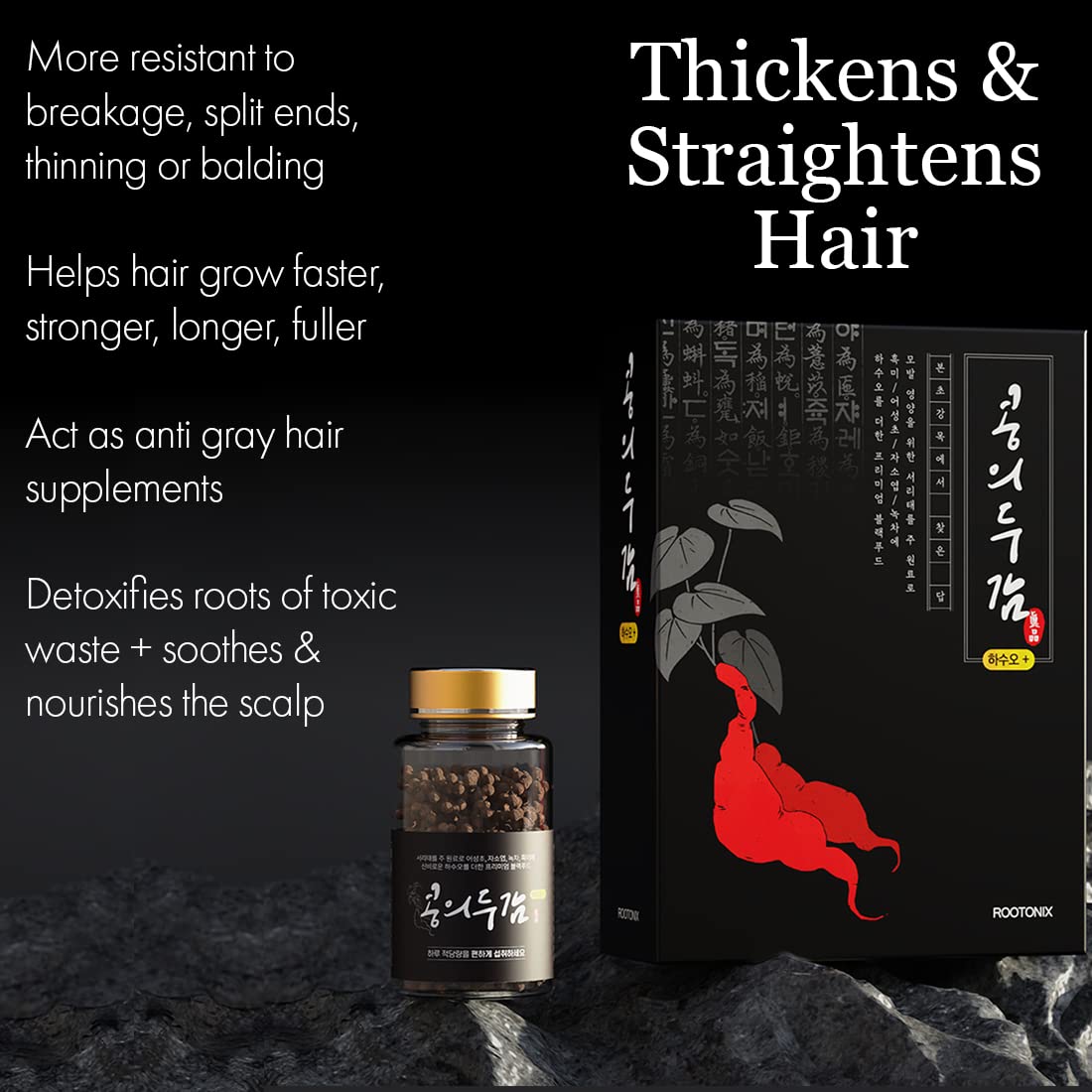 [ROOTONIX] Anti-Hair loss, Black Bean Pillet 100g x 3 (Ha Thu O)