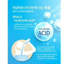 Load image into Gallery viewer, INNERB Aqua Rich Doubleup 56 Tablets Skin Nutrients Moisture Hyaluronic K-Beauty
