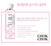 Load image into Gallery viewer, [CHOKCHOK] Chok Chok Silk Body Cleanser Body Wash Shower Gel Cherry Blossom
