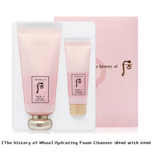 Load image into Gallery viewer, [The History of Whoo] Gongjinhyang: Soo Hydrating Foam Cleanser Special Set
