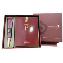 Load image into Gallery viewer, [The History of Whoo] Jinyulhyang Intensive Wrinkle concentrate 40ml + Patch 8
