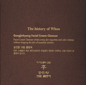 [The History of Whoo] Gongjinhyang Facial Cream Cleanser 210ml / 7.1fl.oz