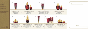 [The History of Whoo] Jinyulhyang Royal Revitalizing Special Set (U.S Seller)