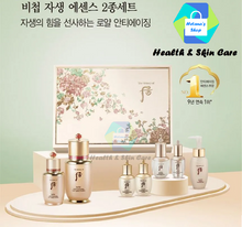 Load image into Gallery viewer, [The History of Whoo] Bichup Self-Generating Anti-Aging Essence Set 7 items (U.S Seller)
