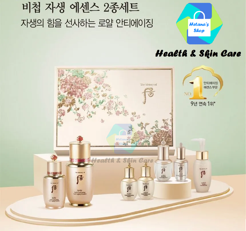 [The History of Whoo] Bichup Self-Generating Anti-Aging Essence Set 7 items (U.S Seller)