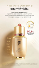 Load image into Gallery viewer, [The History of Whoo] Bichup Self-Generating Anti-Aging Essence Set
