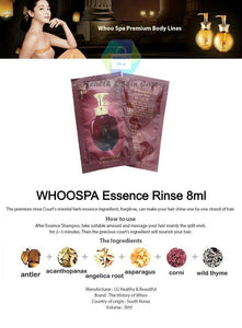 [The History of Whoo] WHOOSPA Essence Rinse 8ml x 7pcs. Prevent Hair Loss - U.S Seller