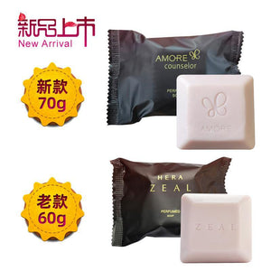 Hera ZEAL Perfumed Soap 70g Sample AMORE counselor [Newest Version]