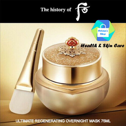 [The History of Whoo] Cheonyuldan Hwayul Ultimate Regenerating Hwayul Mask Set + Free Gift (U.S Seller)