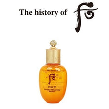 Load image into Gallery viewer, [The History of Whoo] Gongjinhyang In Yang Balancer 20ml (Travel Size)
