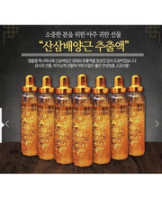 Load image into Gallery viewer, Hyangtonongsan Korean Ginseng Cheon Jong Tissue-Cultured Korean Mountain Ginseng
