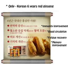 Load image into Gallery viewer, Korean 6 Years Red Ginseng Extract 365 Saponin Panax 240g x 4 Concentrated Korea
