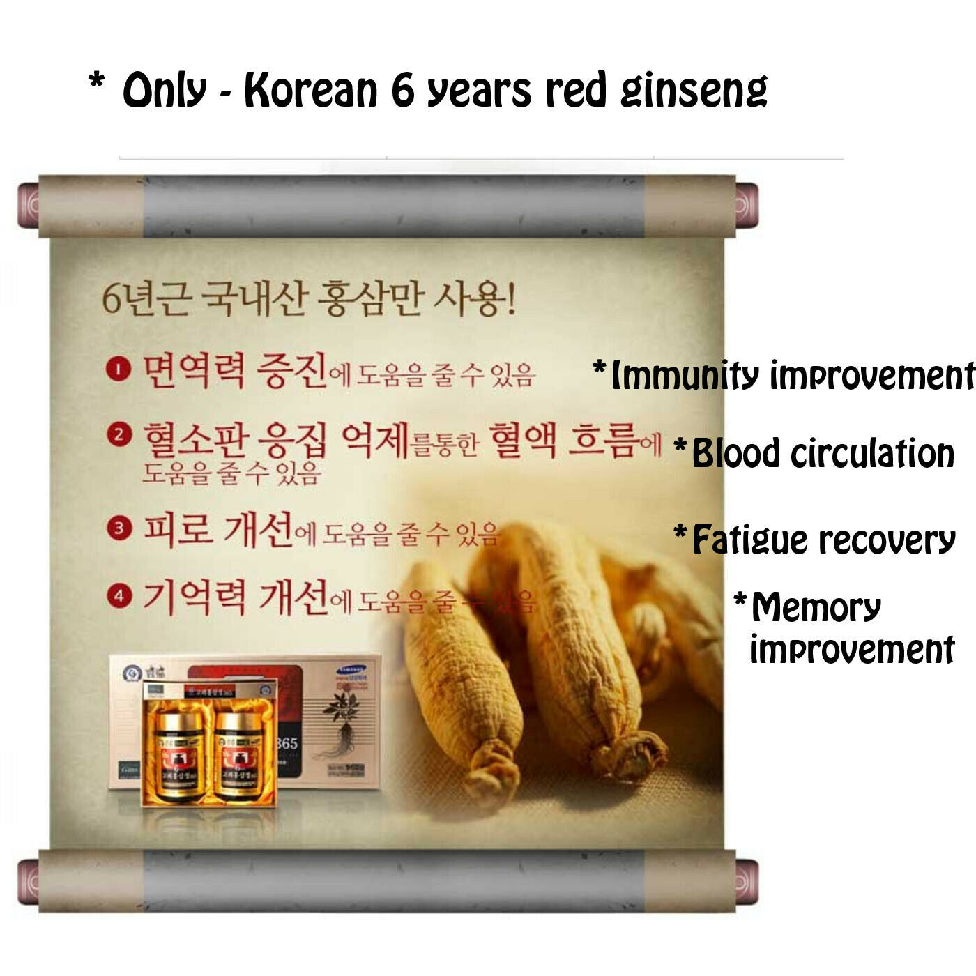 Korean 6 Years Red Ginseng Extract 365 [Net Wt.240g(715kcal) x 1ea]