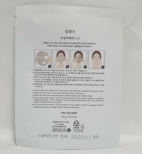 Load image into Gallery viewer, [Sulwhasoo] SNOWISE Brightening Mask Full Size 1 Sheet - U.S Seller
