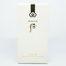 Load image into Gallery viewer, [The History of Whoo] Gongjinhang : Seol Radiant White Ultimate Correction Stick 7g
