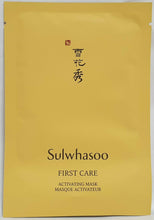 Load image into Gallery viewer, [Sulwhasoo] First Care Activating Mask Moisturizing Radiance x 10pcs - U.S Seller
