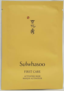 [Sulwhasoo] First Care Activating Mask Moisturizing Radiance x 10pcs - U.S Seller