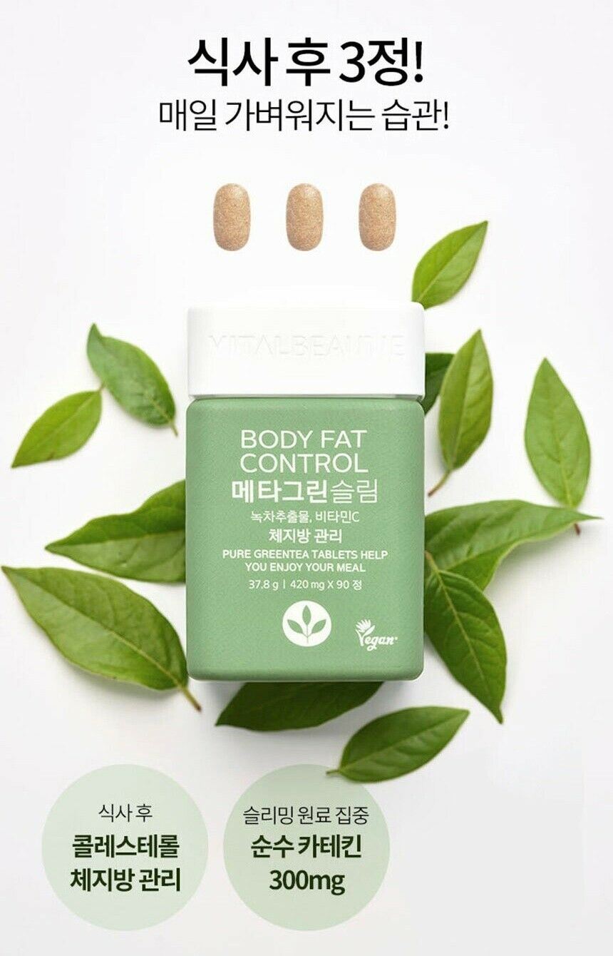 [Vital Beautie] Green Tea (Catechin Tablets) - Body Fat Control