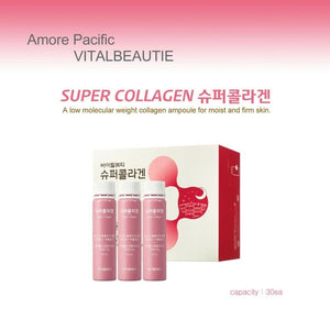 Vital Beautie Super Collagen 25ml x 30 (U.S Seller)