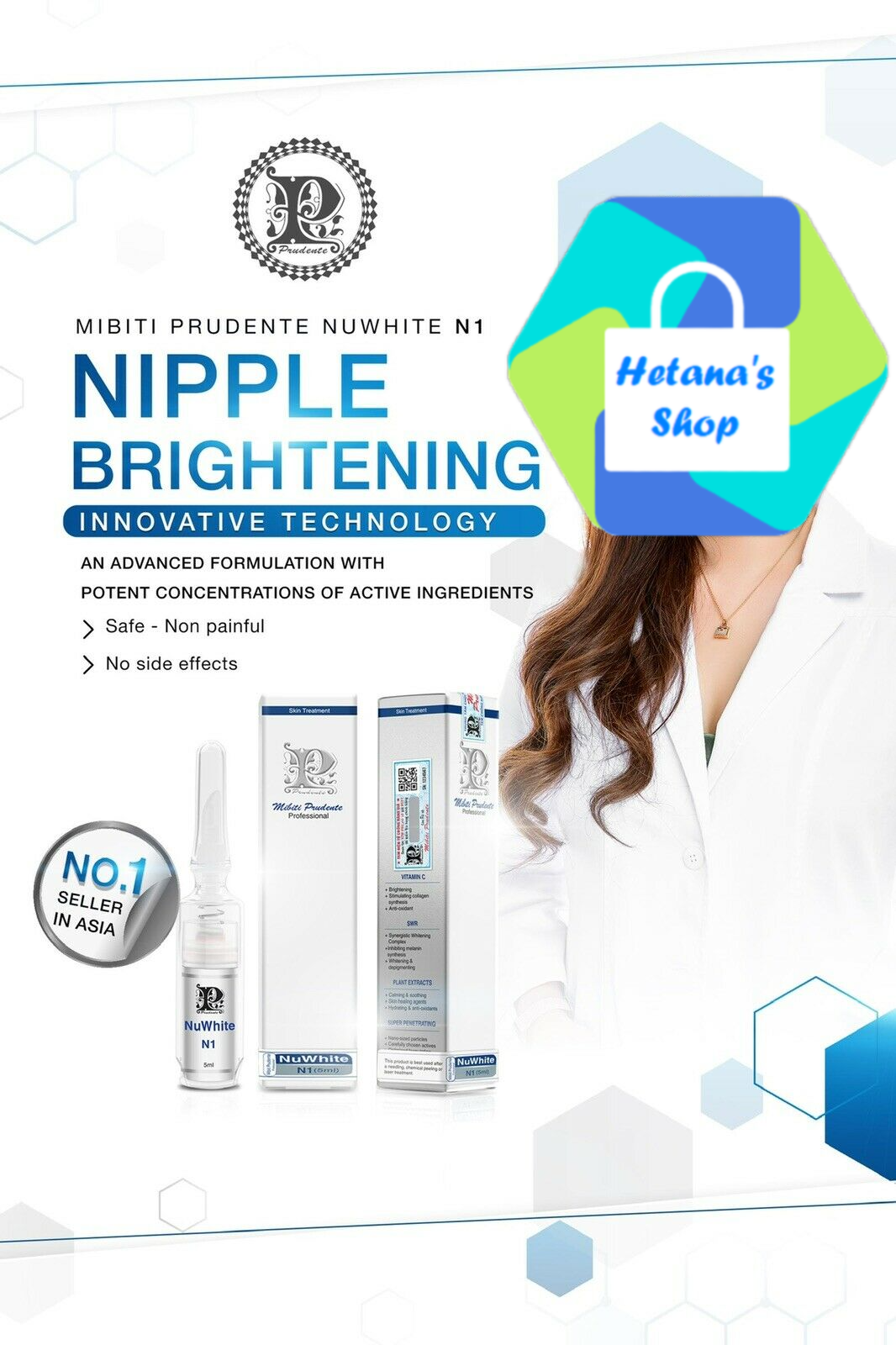 [Mibiti Prudente] Nipple Brightening NuWhite N1 5ml (U.S Seller)