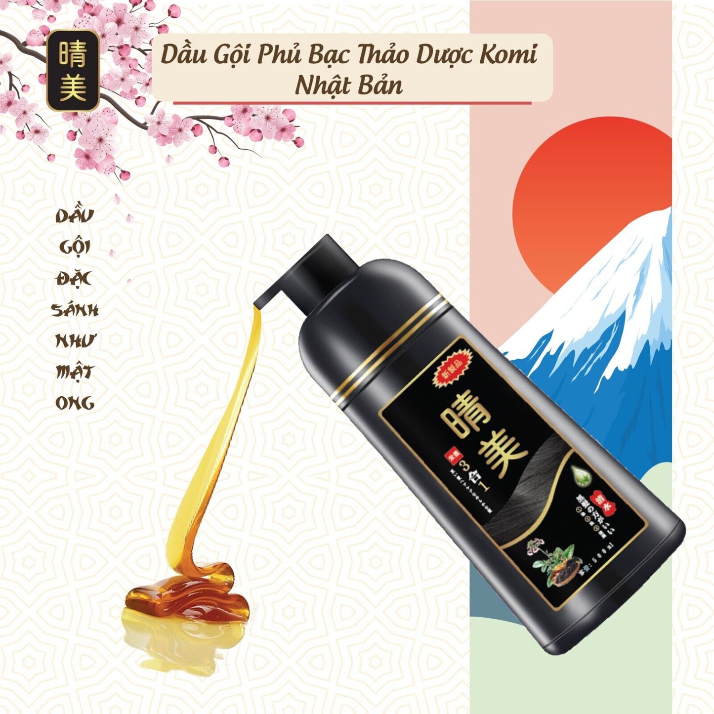 KomiJapan Authentic Japanese Hair Dye Shampoo - Sealing 500ml Nourishing Formula with Argan Oil & Ginseng