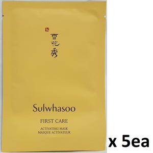 [Sulwhasoo] First Care Activating Mask Moisturizing Radiance x 5pcs - U.S Seller