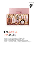 Load image into Gallery viewer, [The History of Whoo] Gongjinhyang: Soo Vital Hydrating 4pcs Special Set
