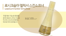 Load image into Gallery viewer, [Su:m37°] Losec Summa Elixir Special Set - 3 Full Size Anti Aging Wrinkle - 10 items
