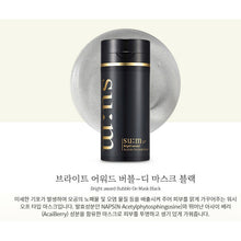 Load image into Gallery viewer, [Su:m37°] Bright award - Deep Cleansing Special Set (200ml+100ml+ Black mask)
