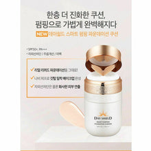 Load image into Gallery viewer, [O HUI] Day Shield Smart Pumping Foundation Cushion Special Set (Summer Edition)
