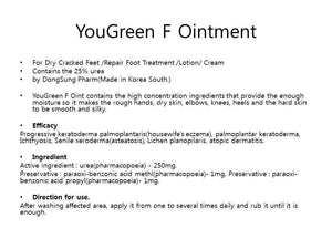 Yougreen F Oint 60g(2.11oz)25% Urea Yougreen Cream 50g(1.76oz) 20% Urea Eczema
