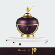 Load image into Gallery viewer, [The History of Whoo] Hwanyu Imperial Youth Cream Special Set 9 items
