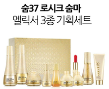 Load image into Gallery viewer, [Su:m37°] Losec Summa Elixir Special Set - 3 Full Size Anti Aging Wrinkle - 10 items
