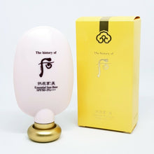 Load image into Gallery viewer, [The History of Whoo] Gongjinhyang Mi Essential Sun Base 45ml SPF50+ PA+++ (US Seller)
