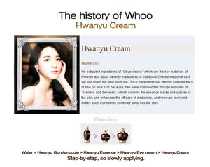 [The History of Whoo] Hwanyu Imperial Youth Cream Special Set 9 items